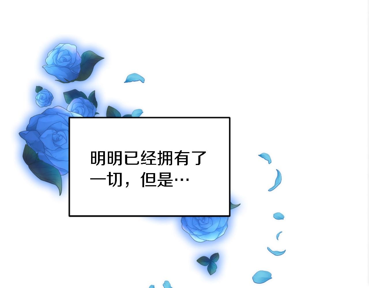 第116话 战争开始