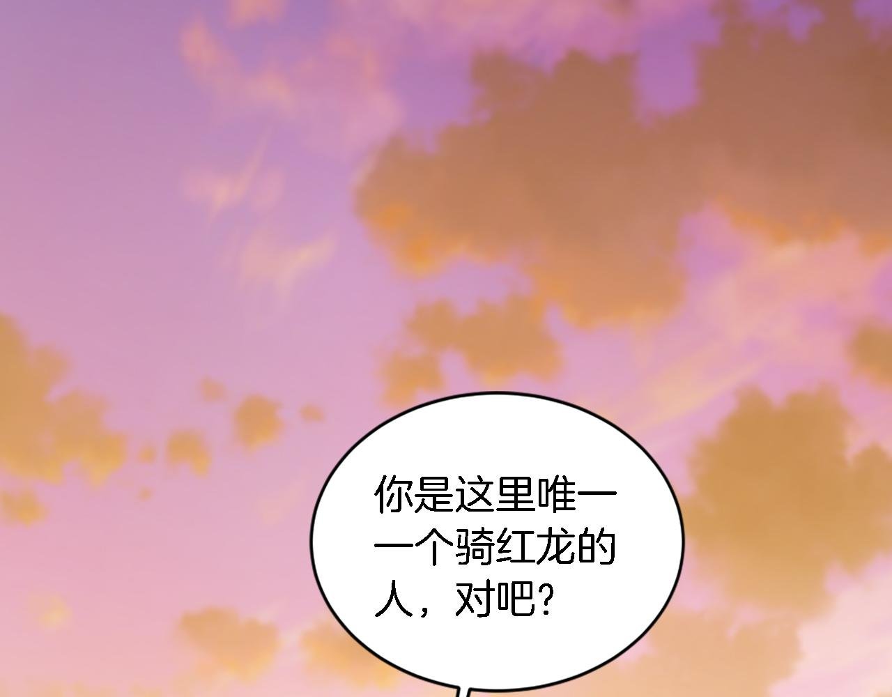 第119话 究竟是谁？