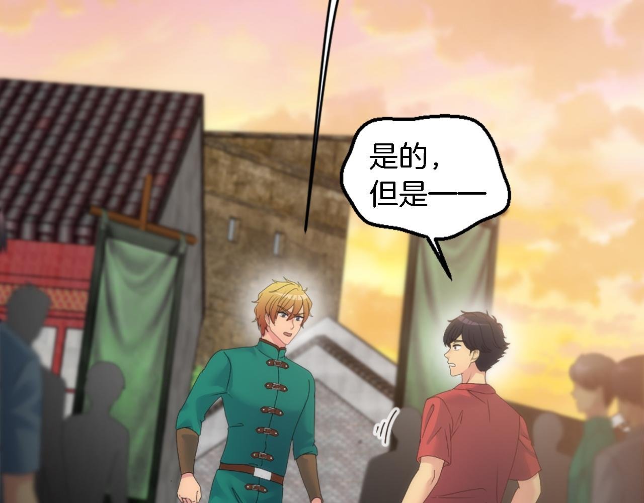 第119话 究竟是谁？