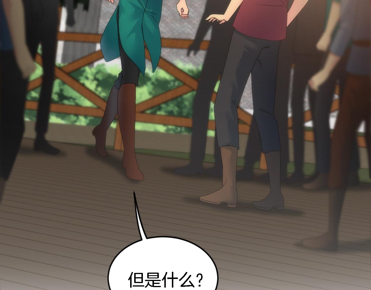 第119话 究竟是谁？
