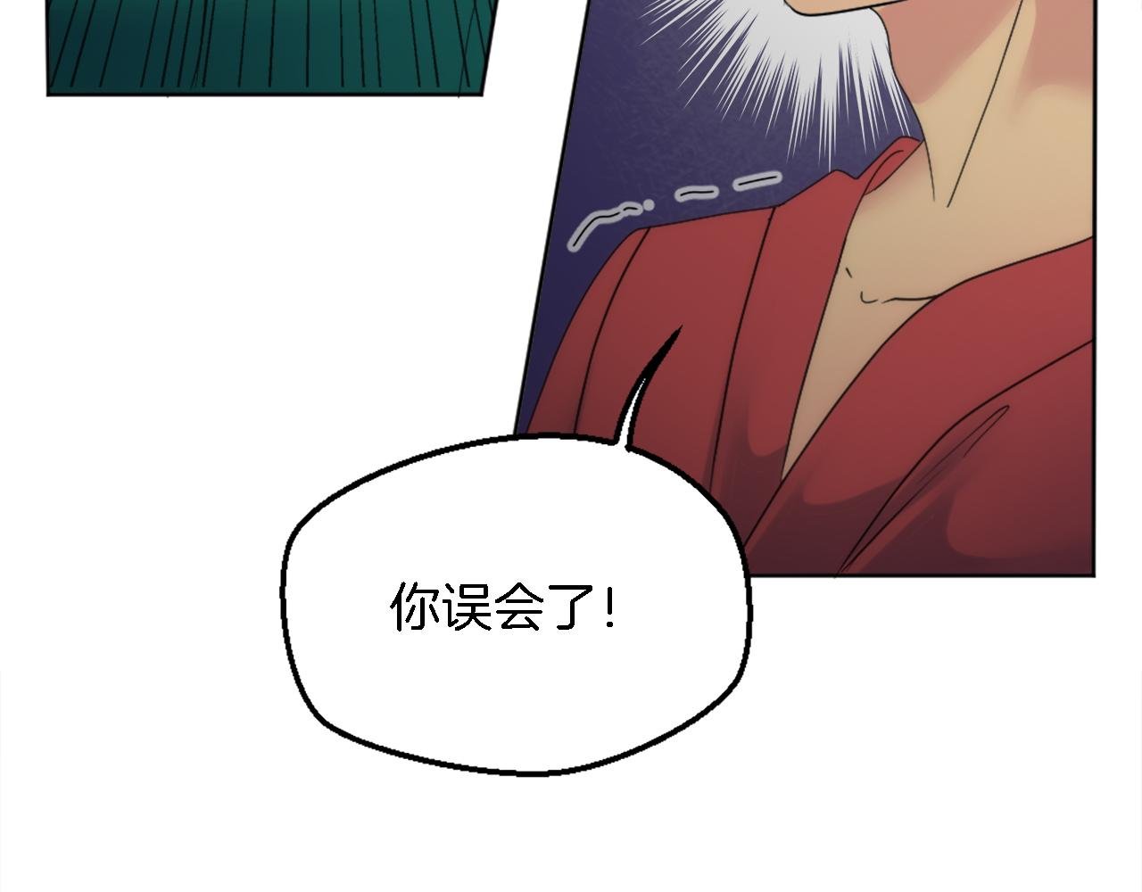 第119话 究竟是谁？
