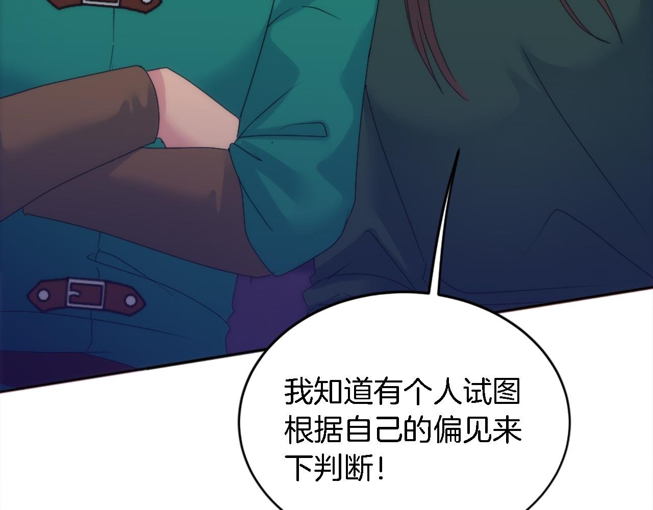 第119话 究竟是谁？