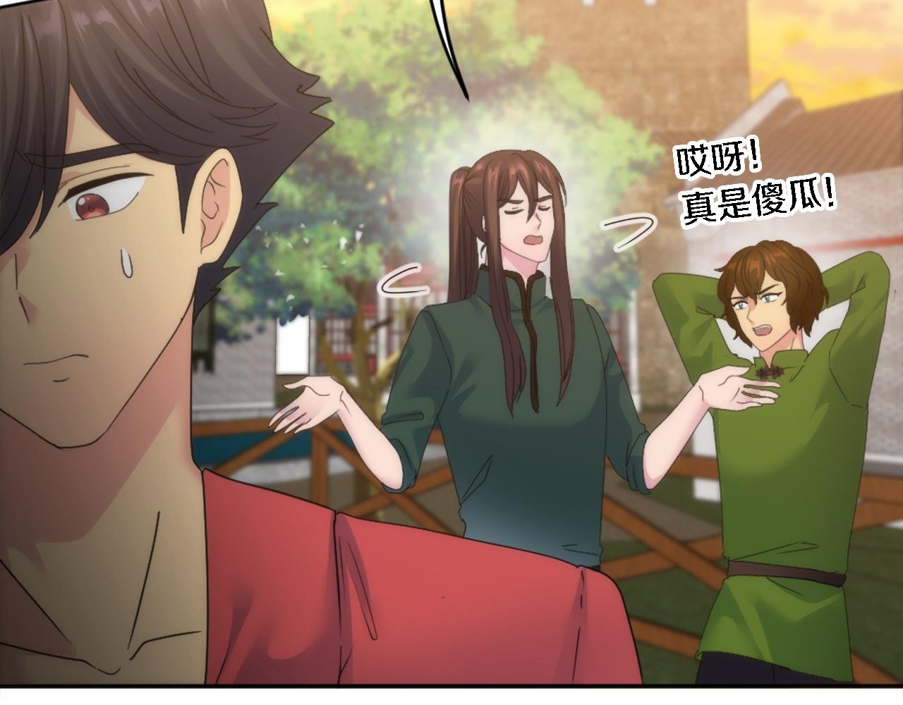第119话 究竟是谁？