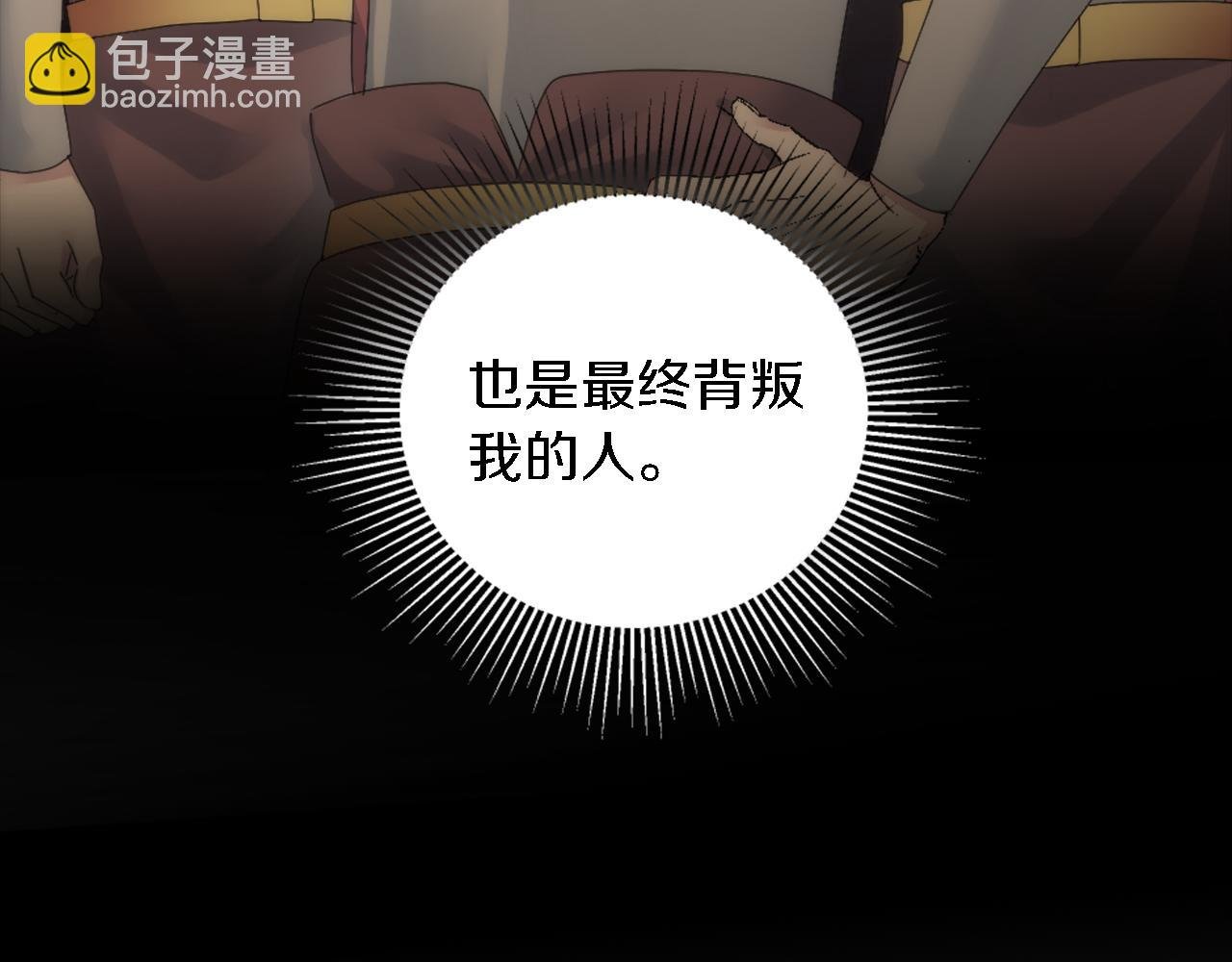 第119话 究竟是谁？