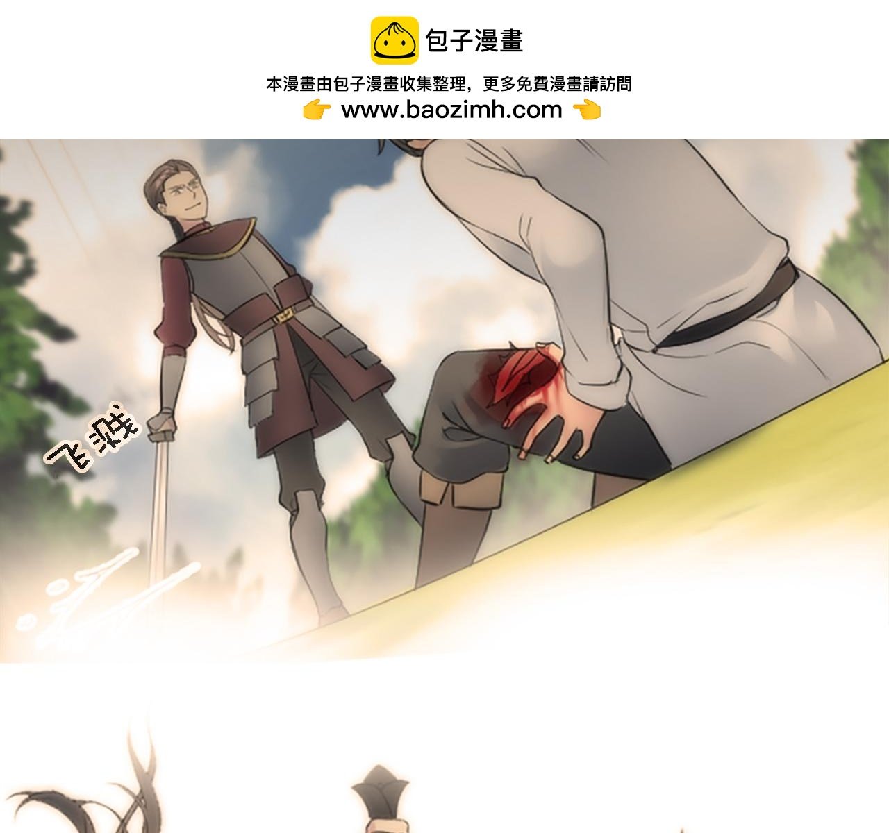 第119话 究竟是谁？
