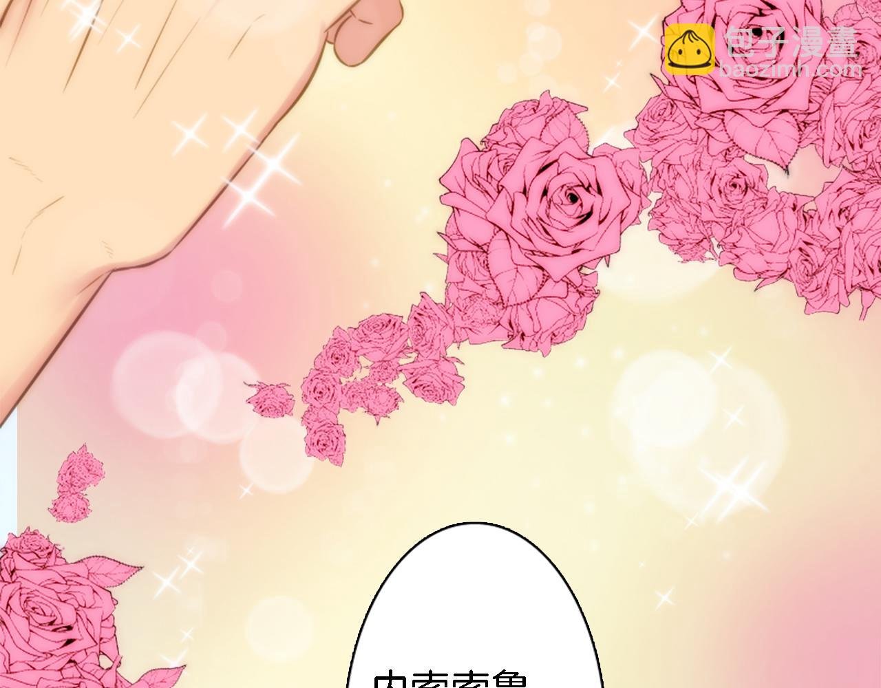 第12话 我不会嫁给你的！
