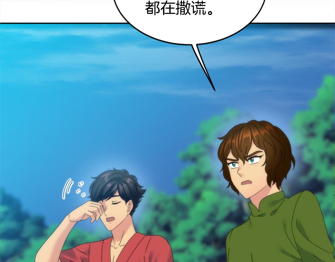 第120话 我会回来的！