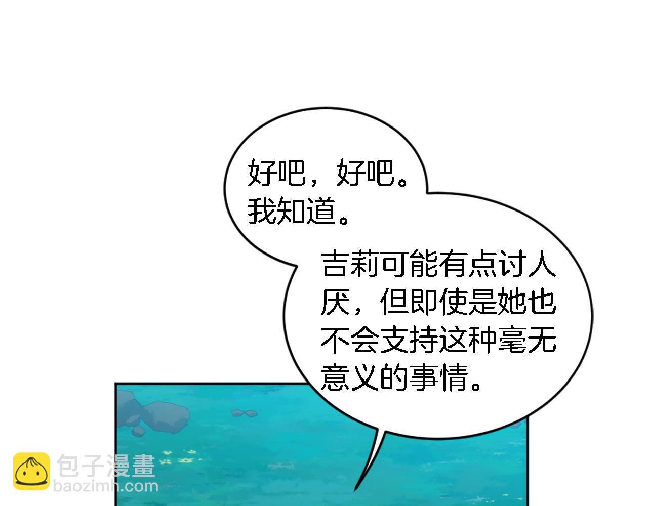 第120话 我会回来的！