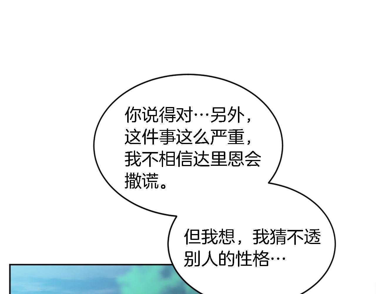 第120话 我会回来的！