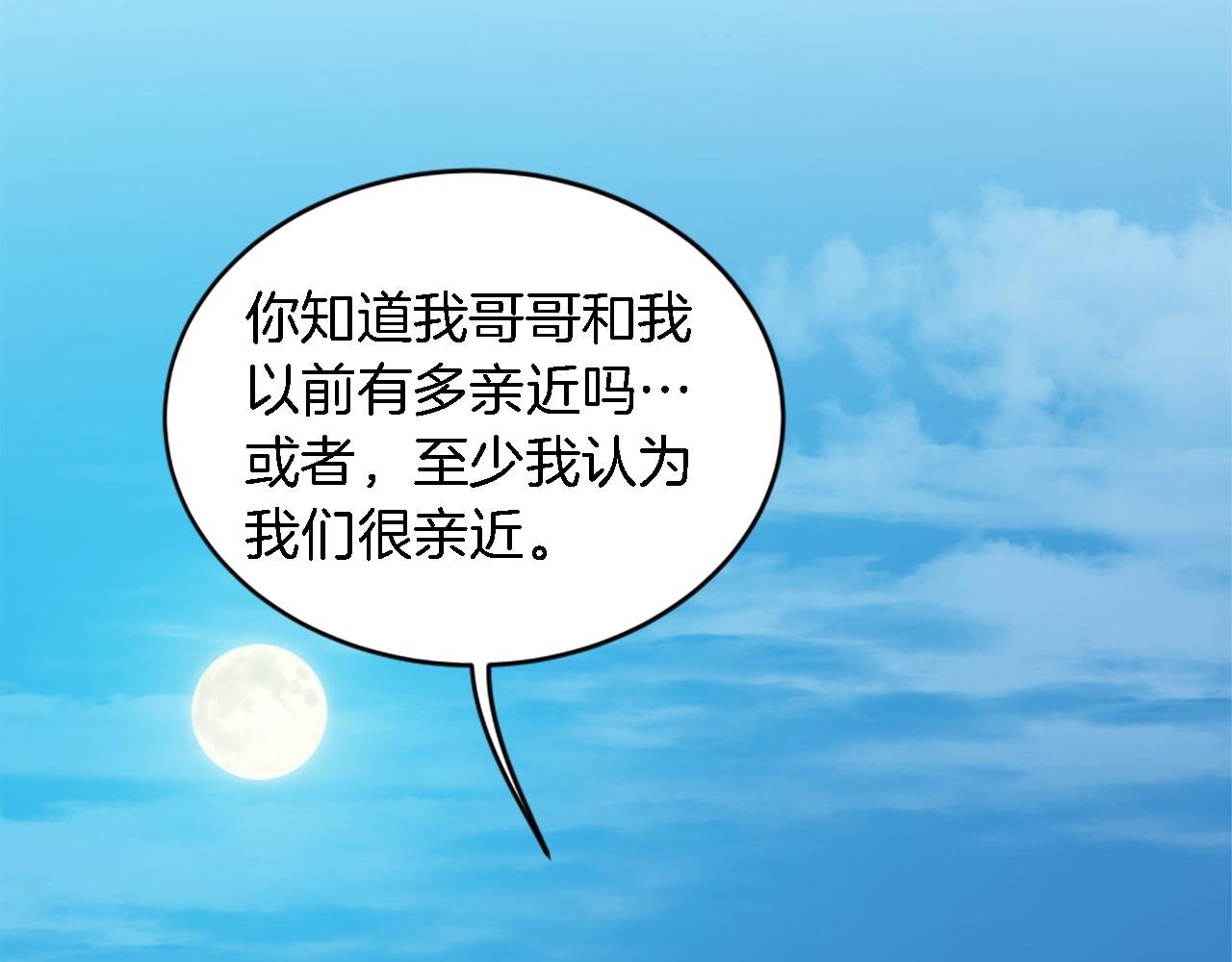 第120话 我会回来的！