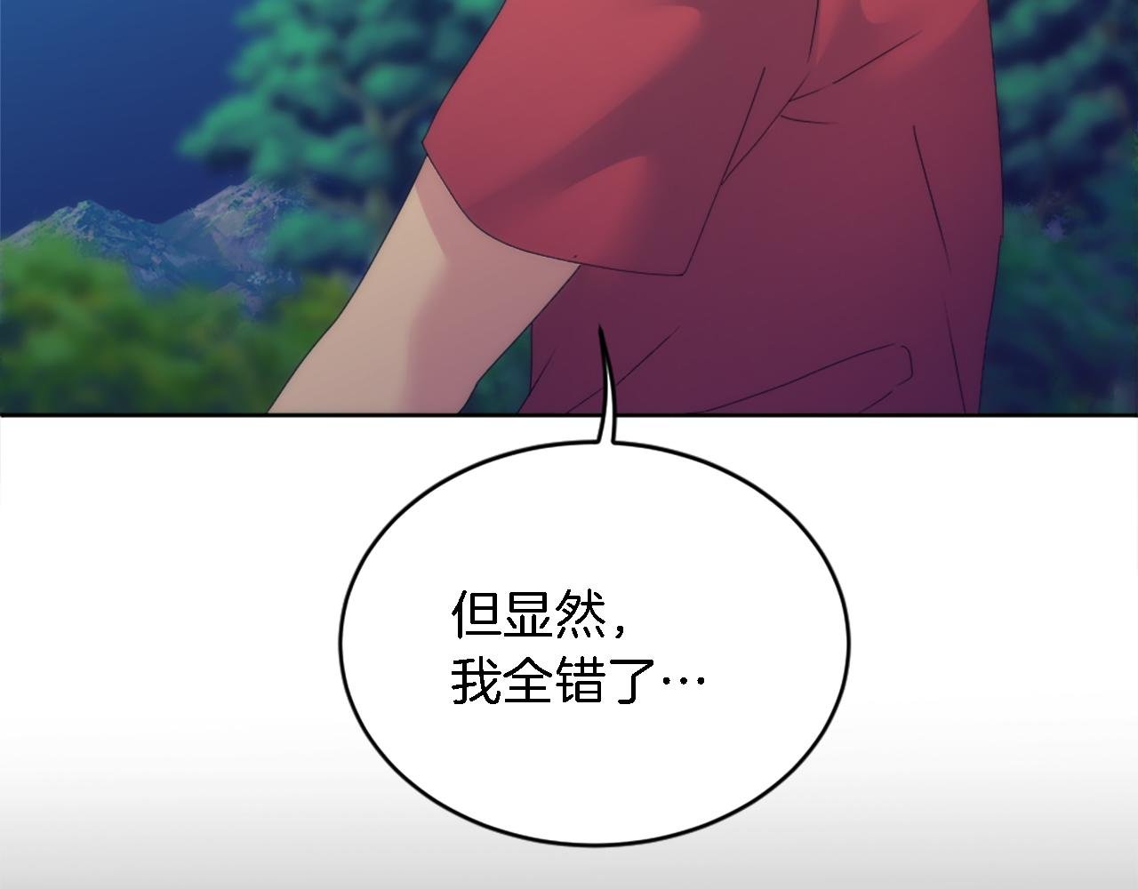 第120话 我会回来的！