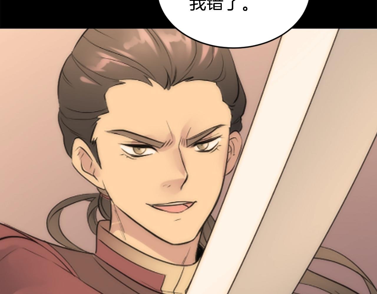 第120话 我会回来的！