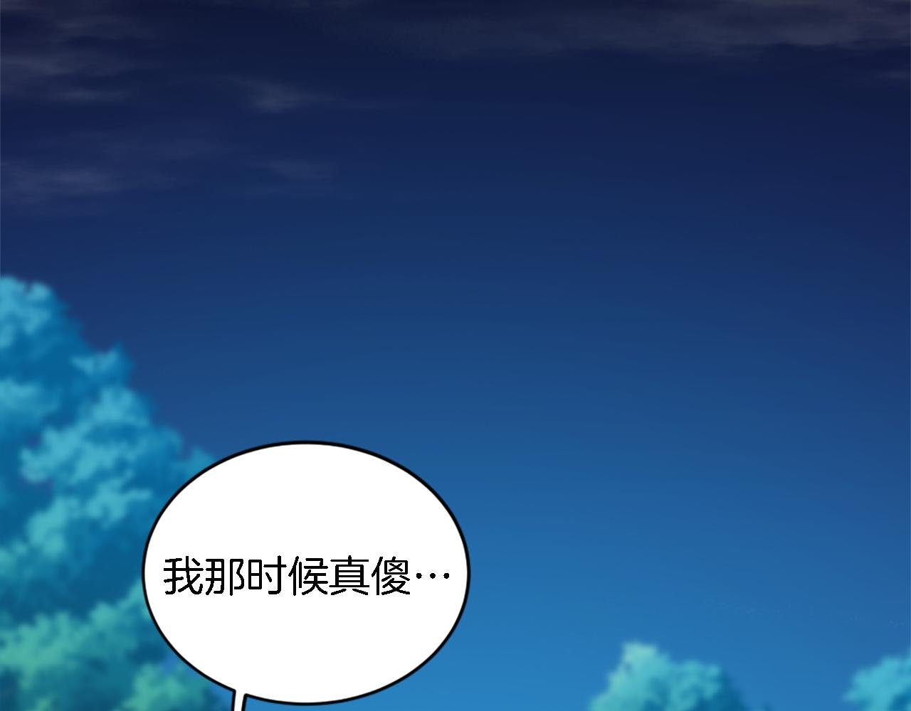 第120话 我会回来的！