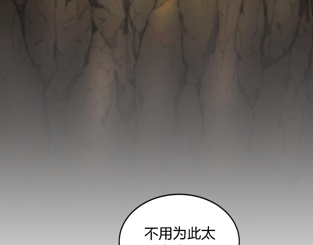 第120话 我会回来的！