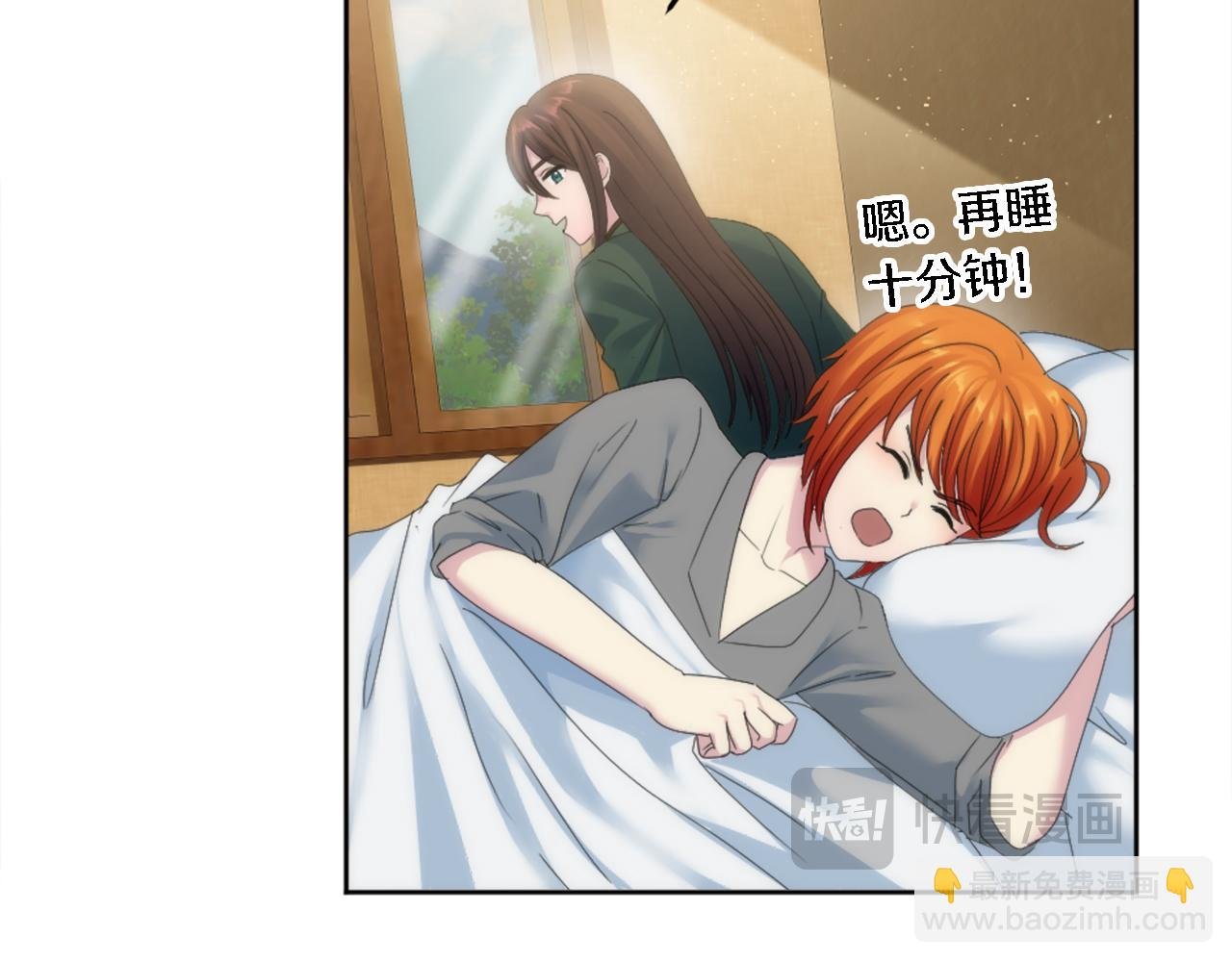 第120话 我会回来的！
