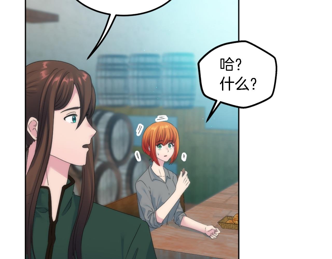 第121话 入侵者？！