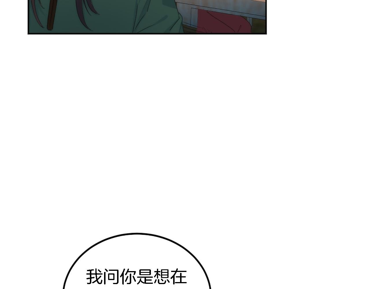 第121话 入侵者？！