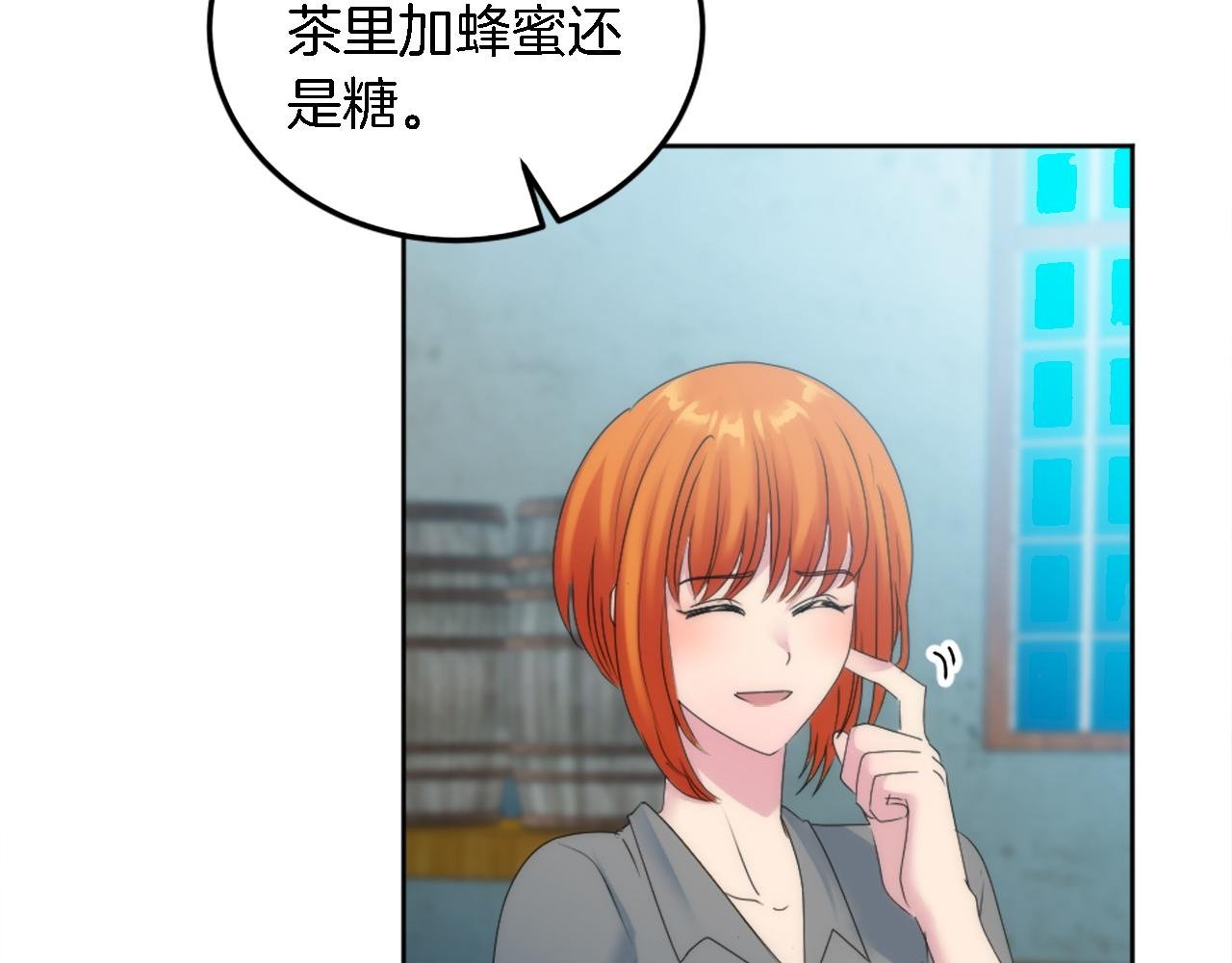 第121话 入侵者？！