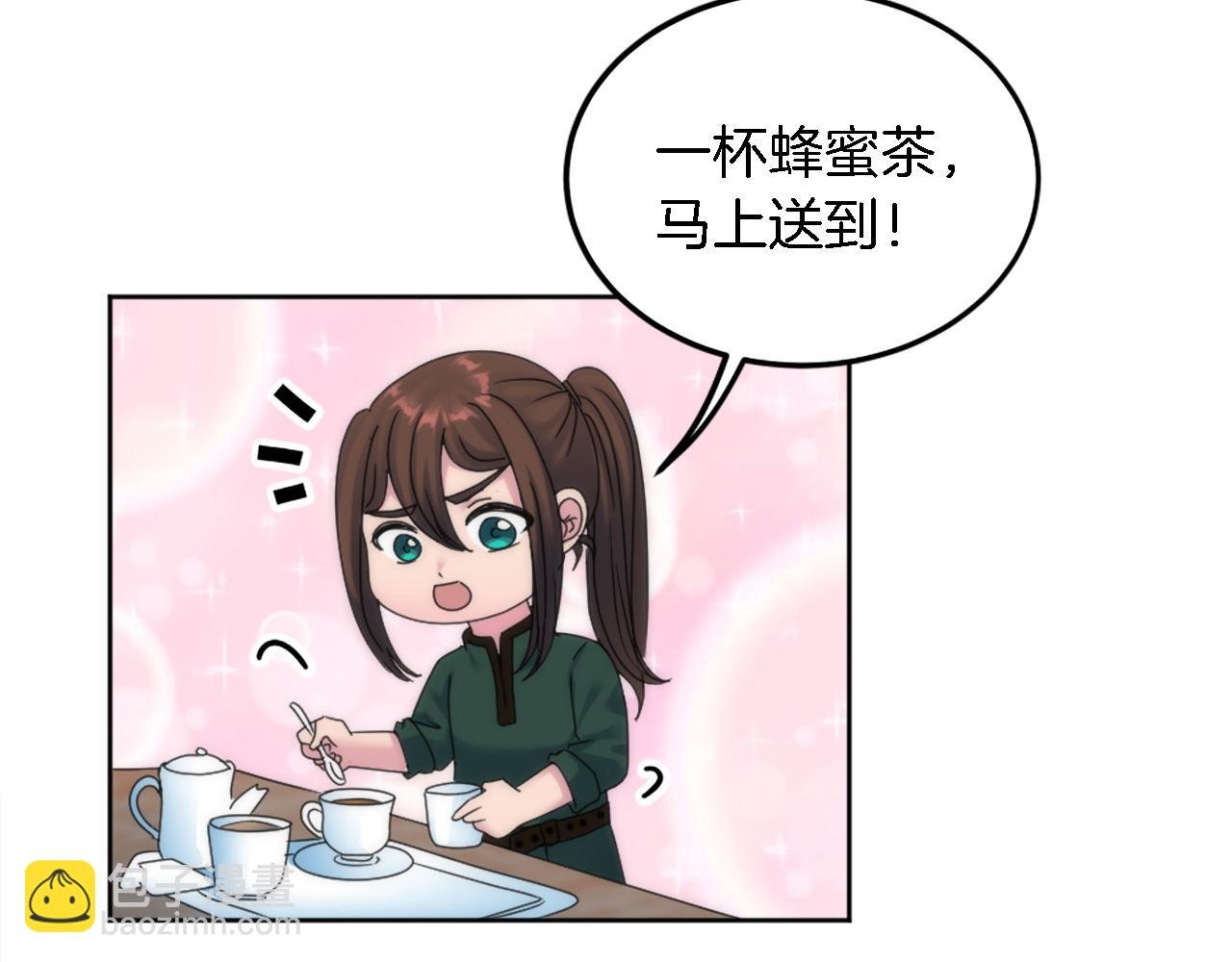 第121话 入侵者？！
