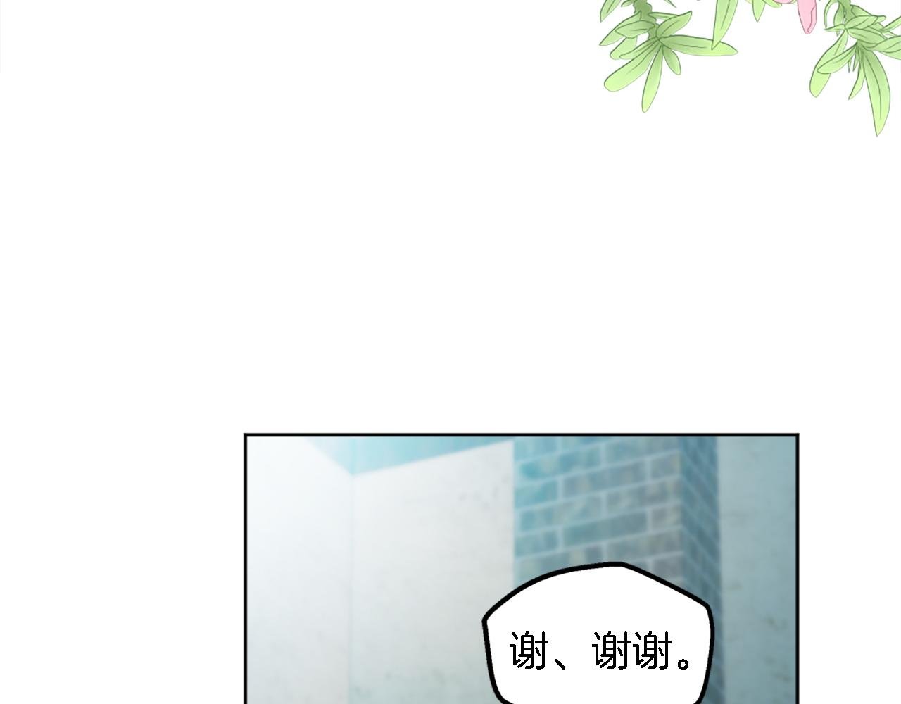 第121话 入侵者？！