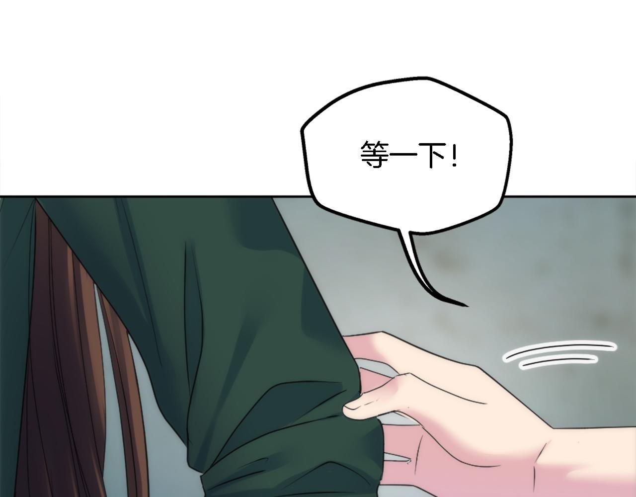 第121话 入侵者？！
