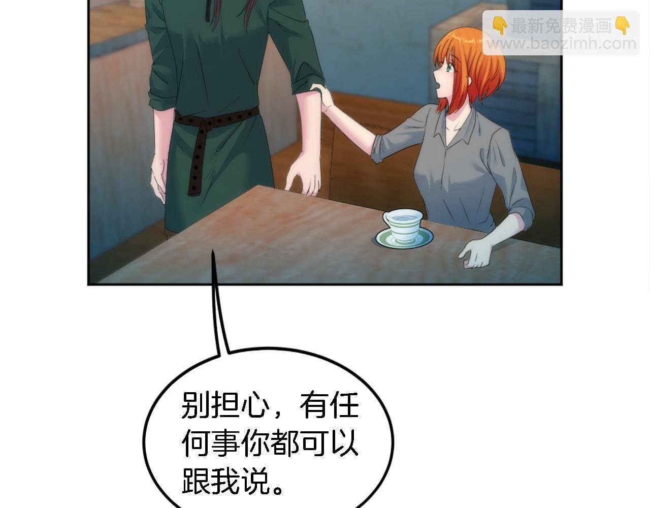 第121话 入侵者？！