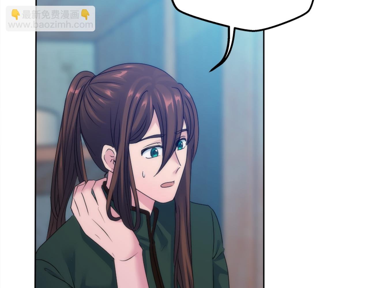第121话 入侵者？！