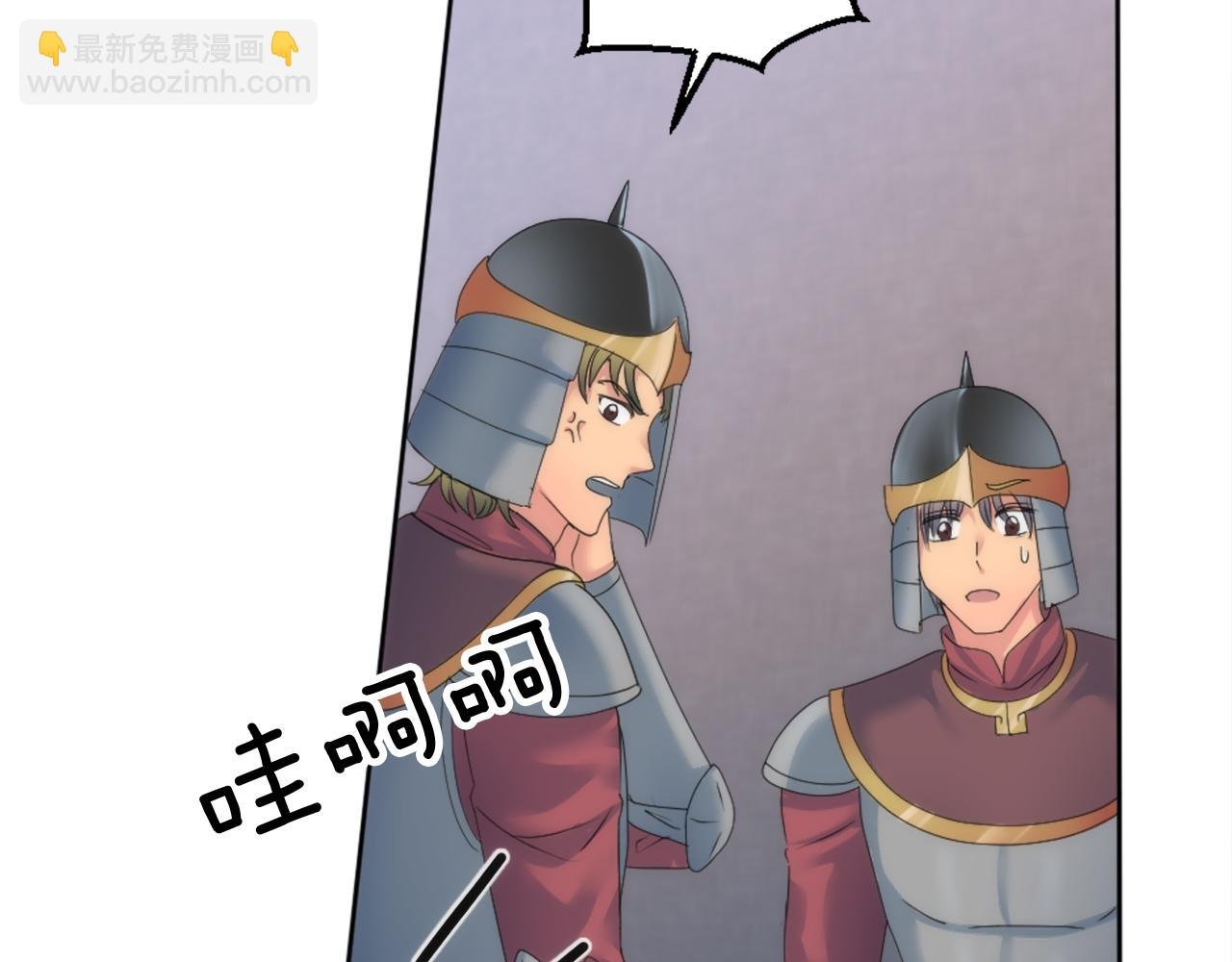 第123话 谁来救救我们