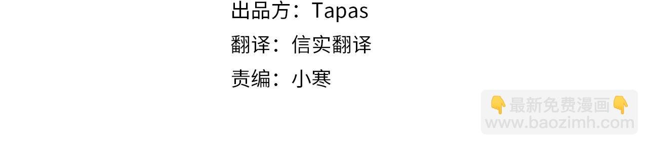 第124话 愤怒的龙
