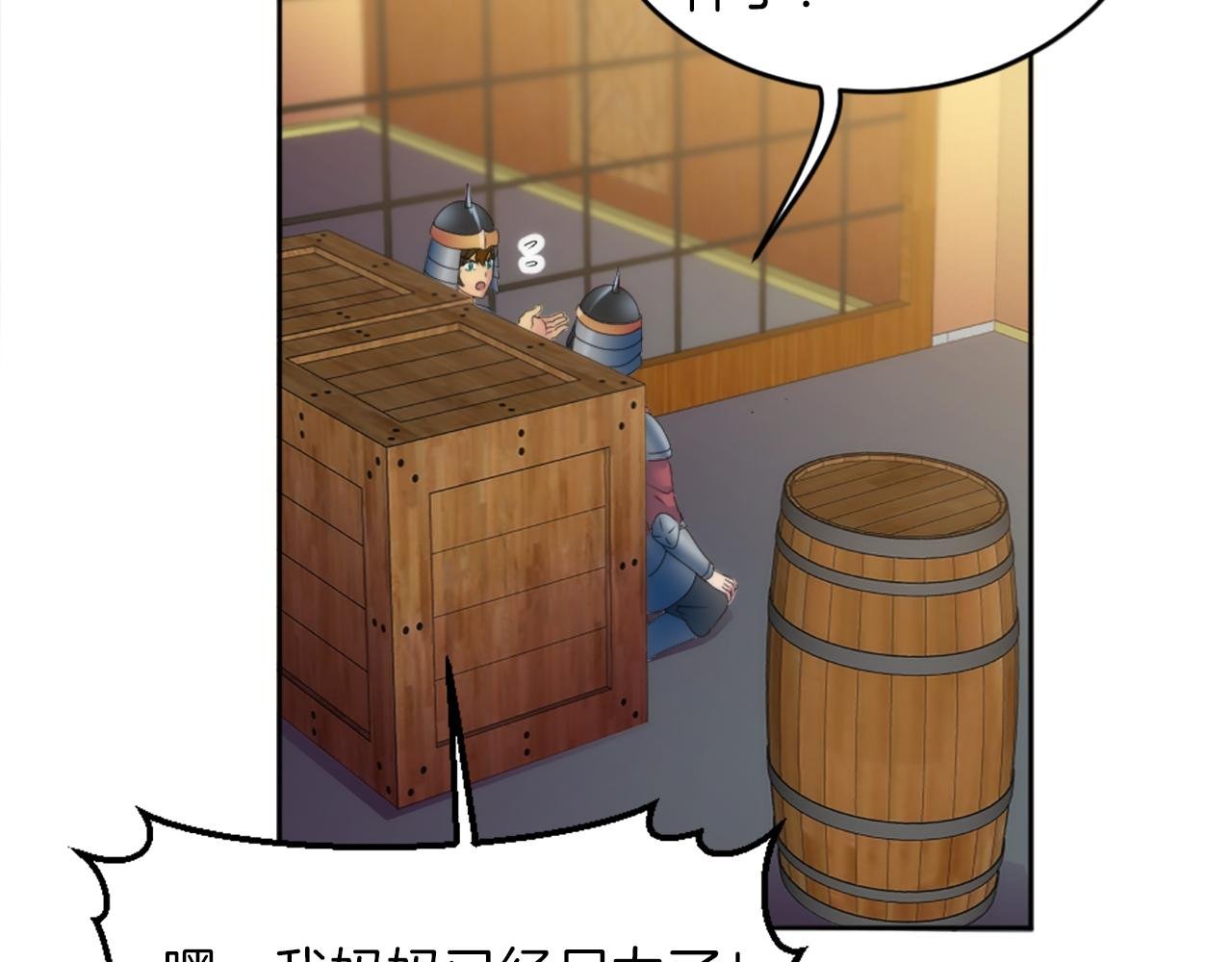 第124话 愤怒的龙