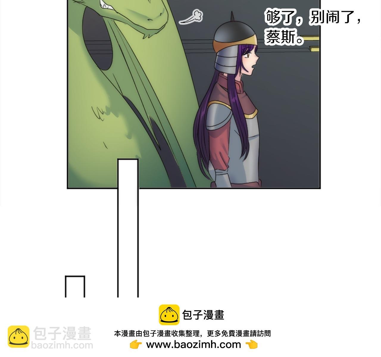 第124话 愤怒的龙
