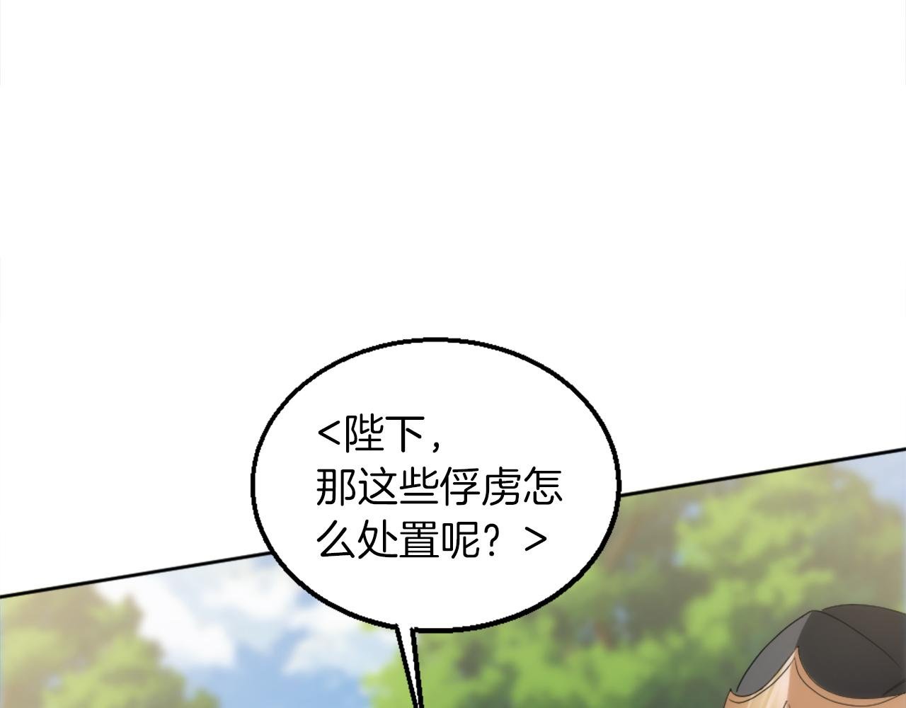 第125话 绝地反击！