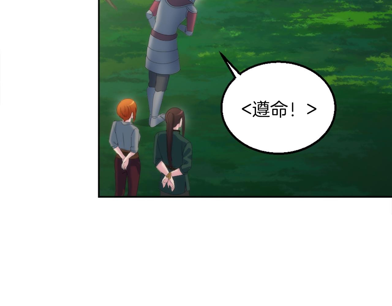 第125话 绝地反击！