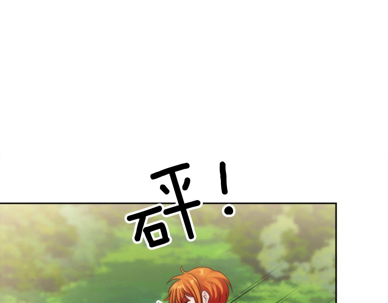 第125话 绝地反击！