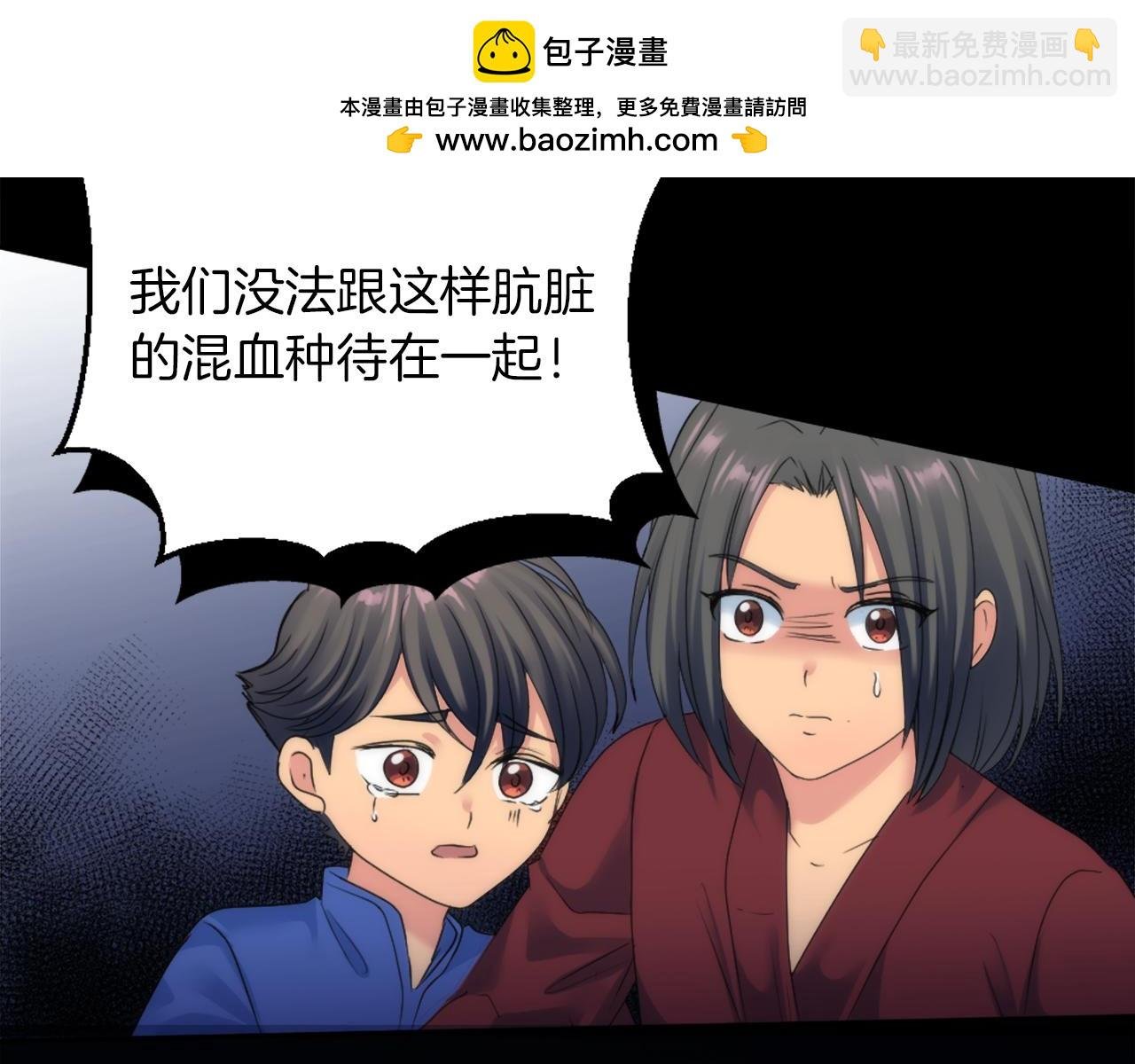 第125话 绝地反击！