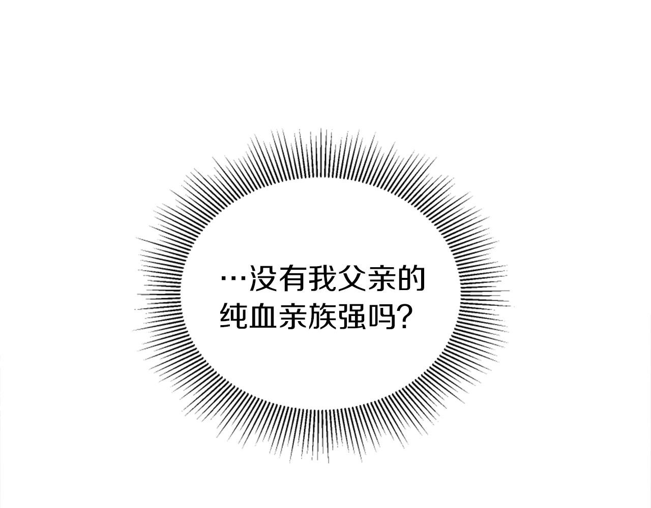 第125话 绝地反击！