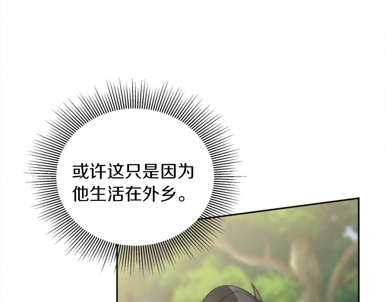 第125话 绝地反击！