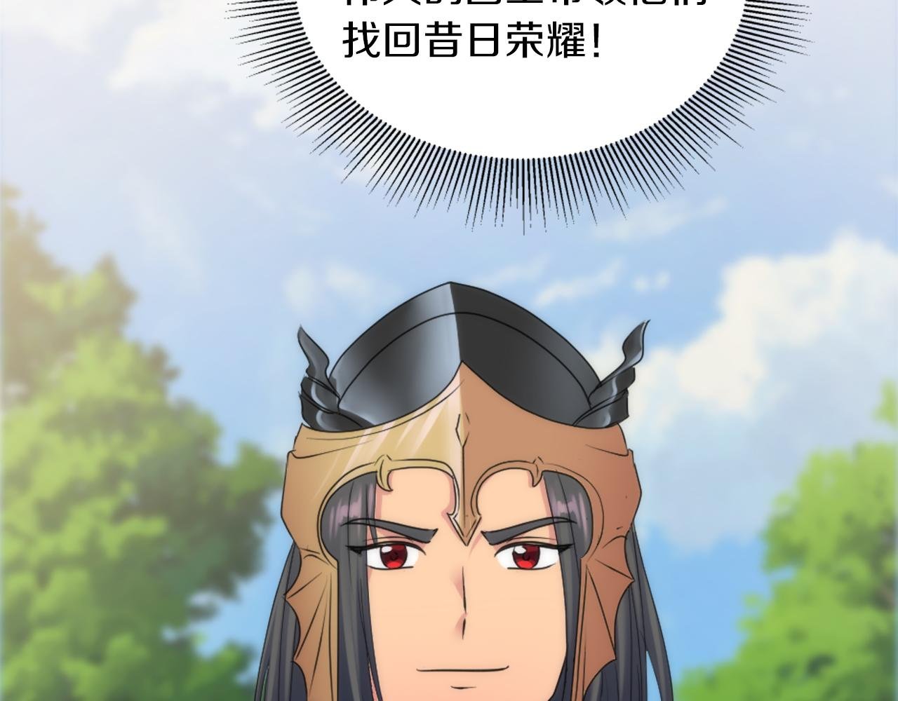 第125话 绝地反击！