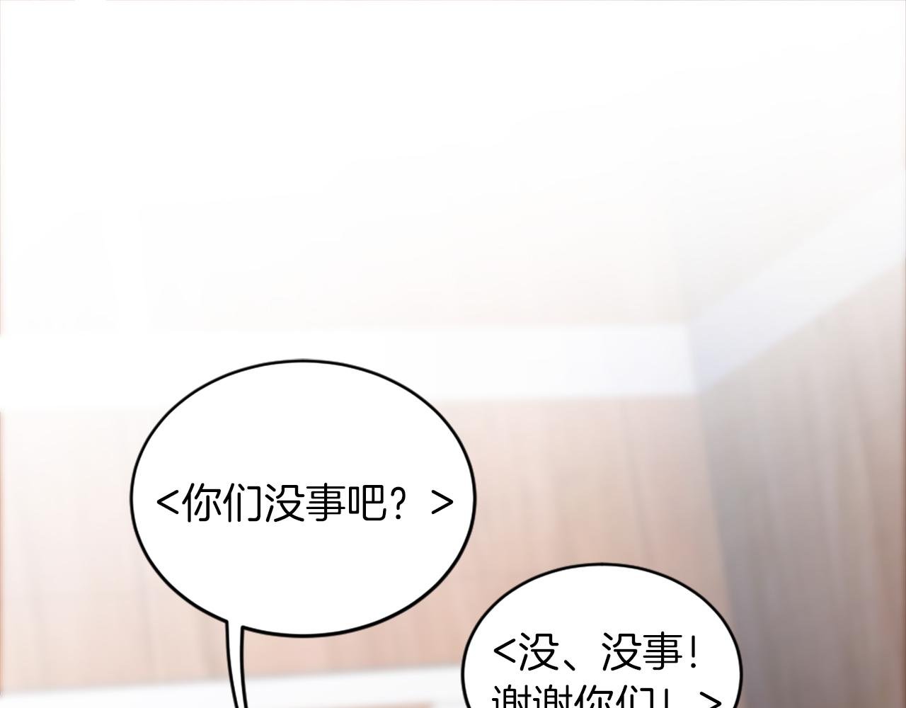 第126话 哥哥，是我…