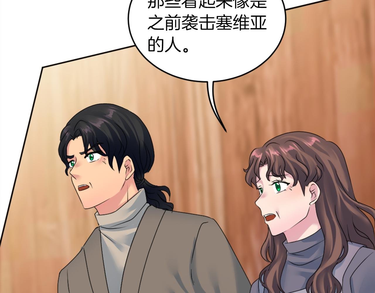 第126话 哥哥，是我…