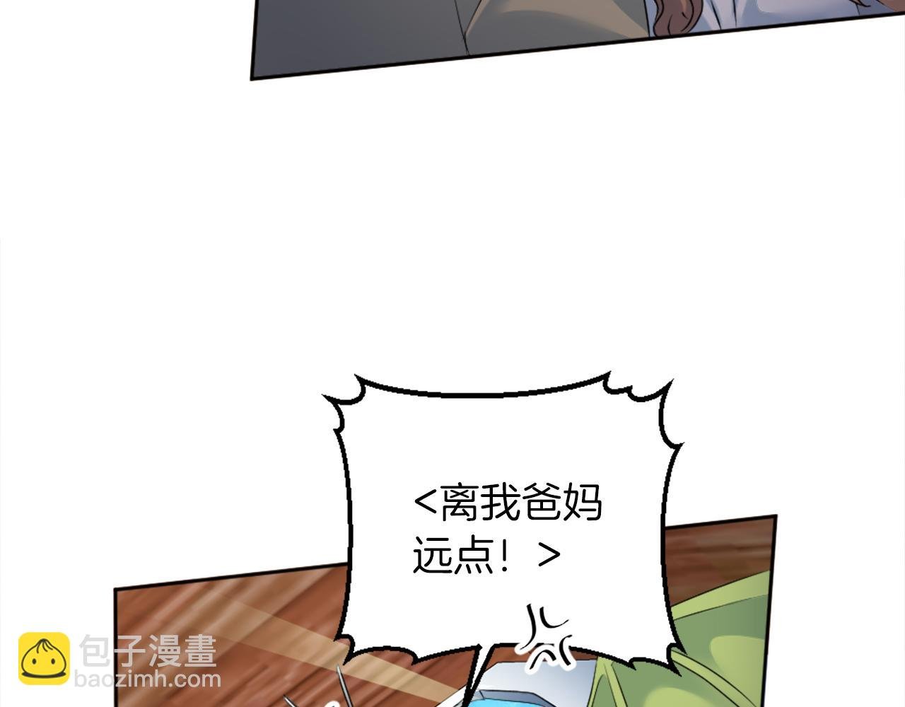 第126话 哥哥，是我…