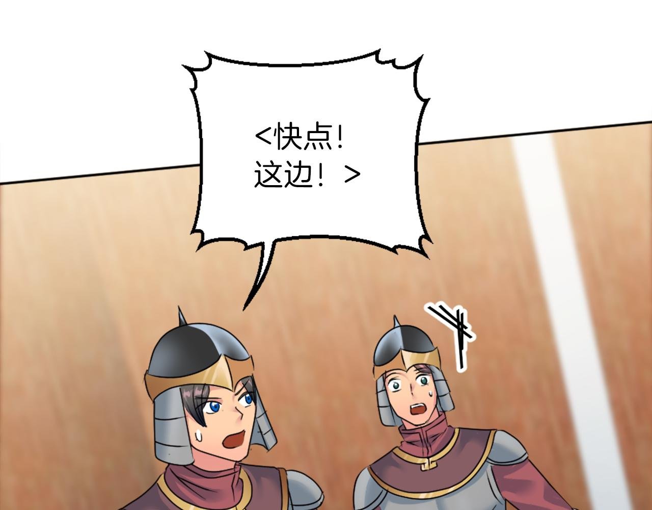 第126话 哥哥，是我…
