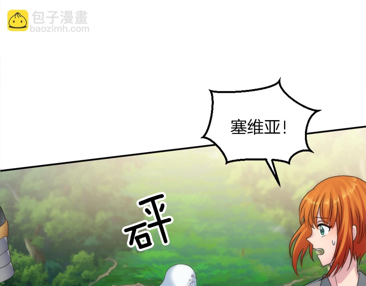 第126话 哥哥，是我…