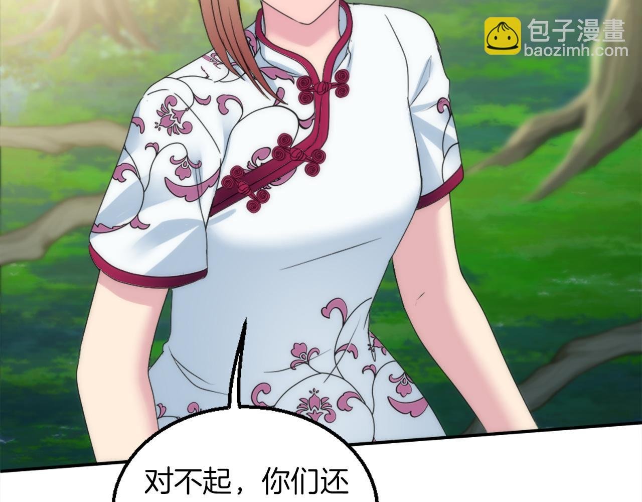 第126话 哥哥，是我…