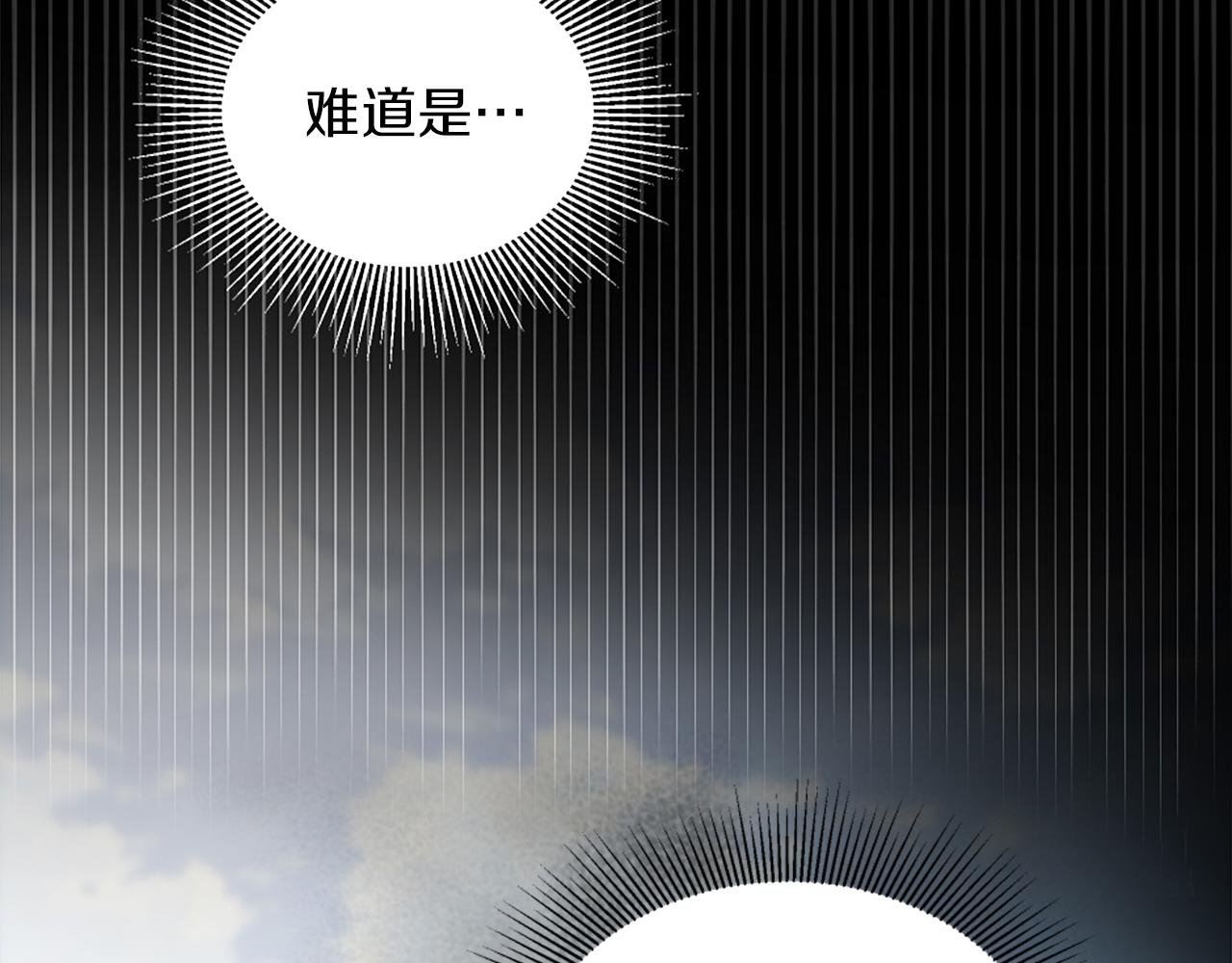 第127话 到底该相信谁…