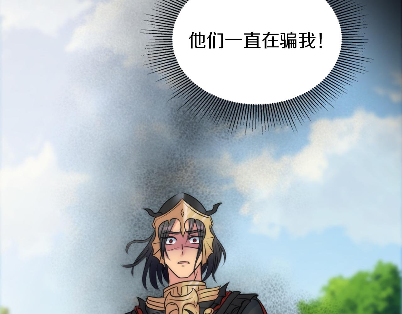 第127话 到底该相信谁…