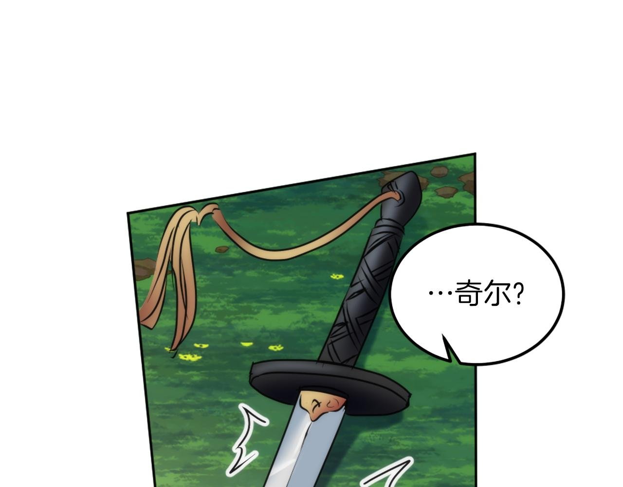 第127话 到底该相信谁…