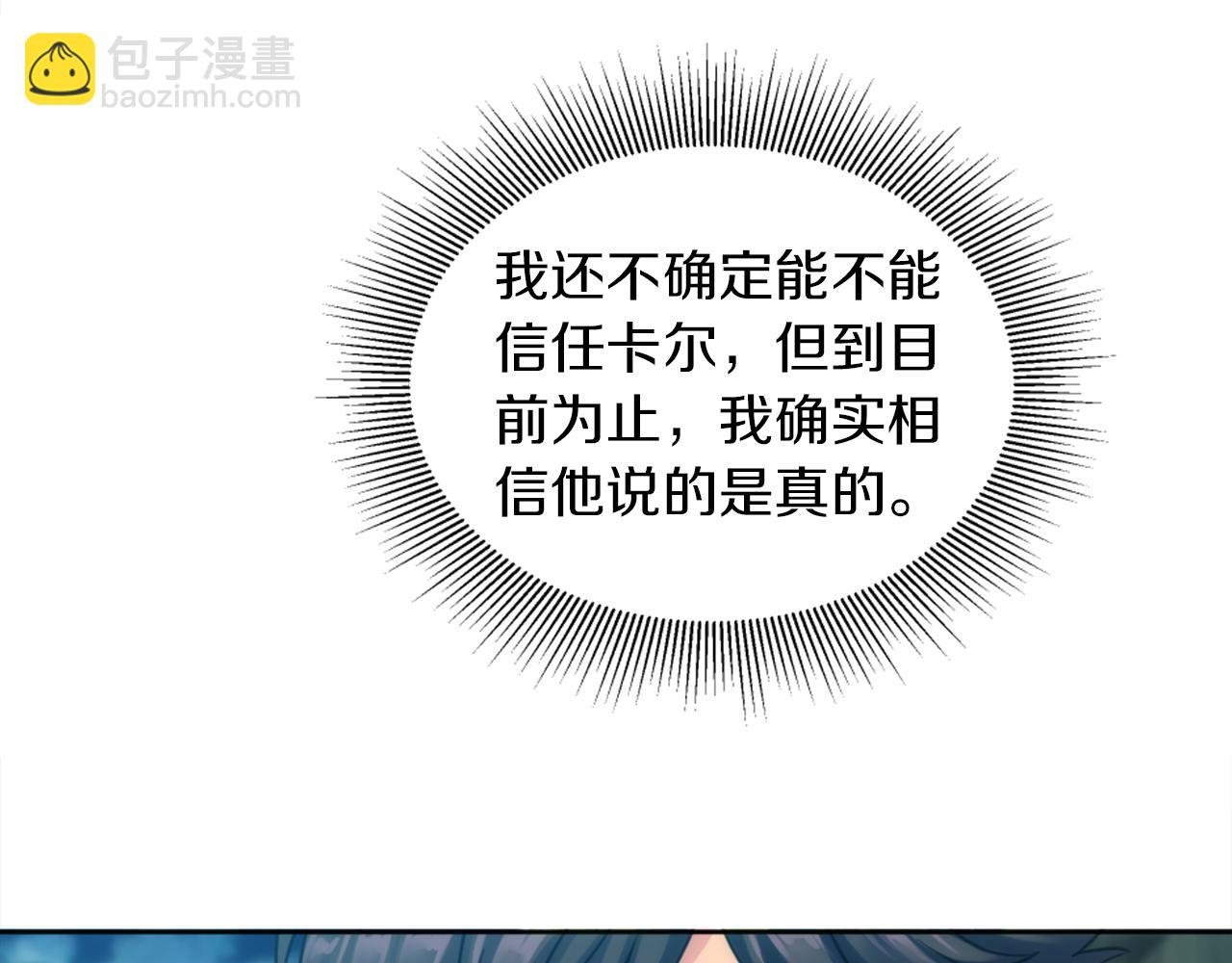 第128话 谢谢你