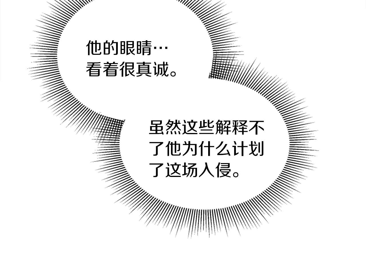 第128话 谢谢你