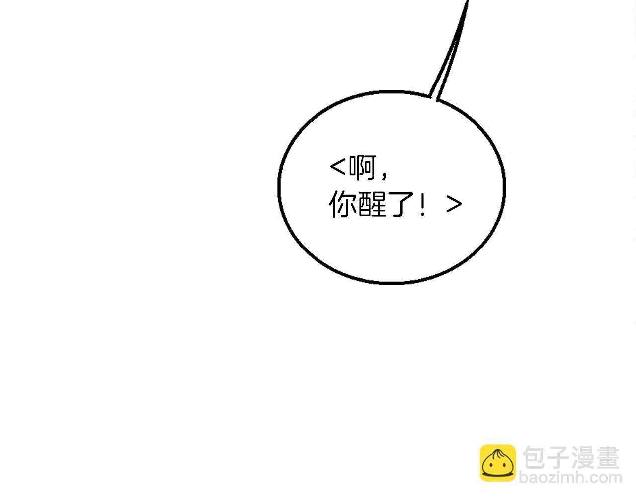 第128话 谢谢你